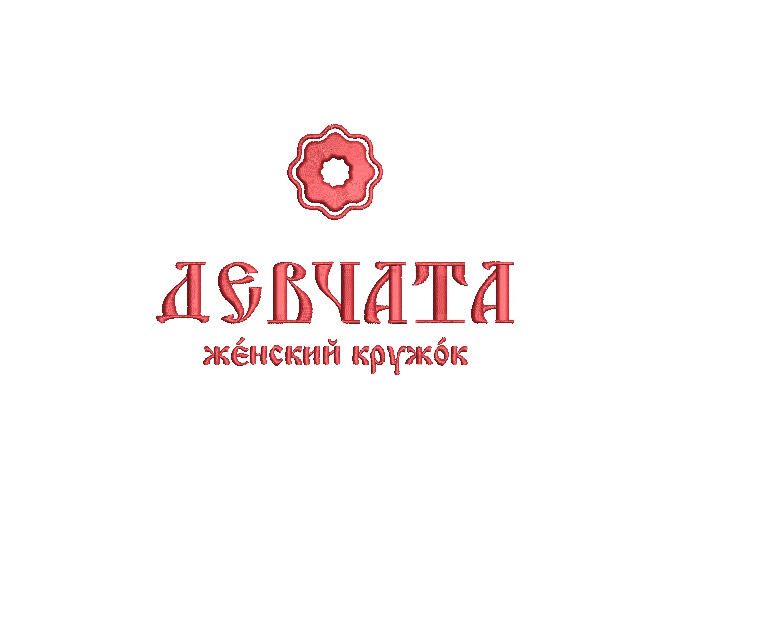 Банные изделия — фото 1